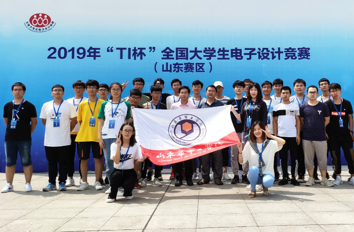 1589507431614336.jpg dianzijingsai.jpg
