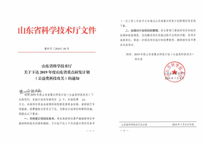 1568000138161658.png QQ图片20190909113642.png